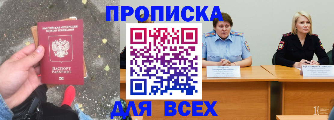 миграционный учет в Ульяновской области