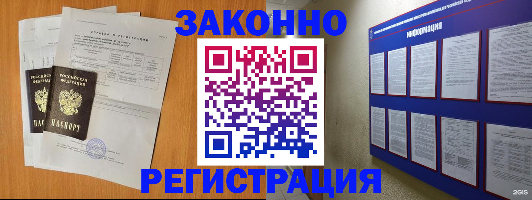 форма 3 в Ульяновской области