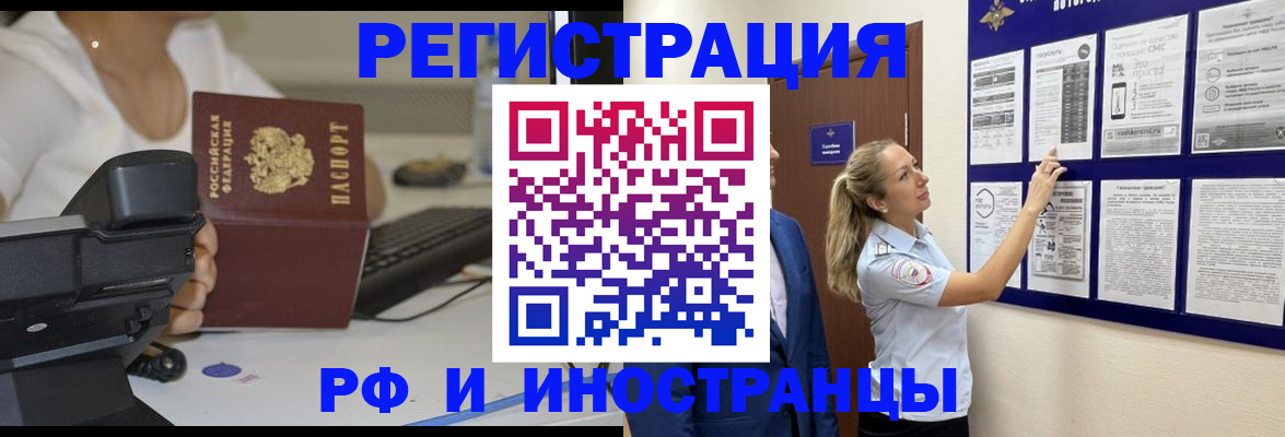 регистрация в Ульяновской области