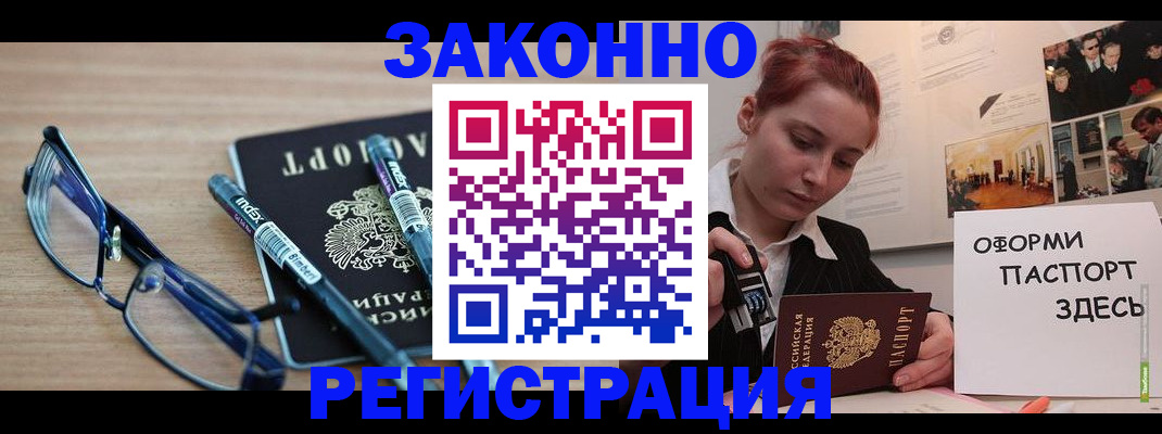 прописка поиск в Ульяновской области